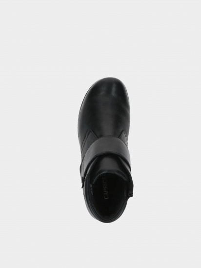 Ботинки Caprice модель 9-26457-41-022 — фото - INTERTOP