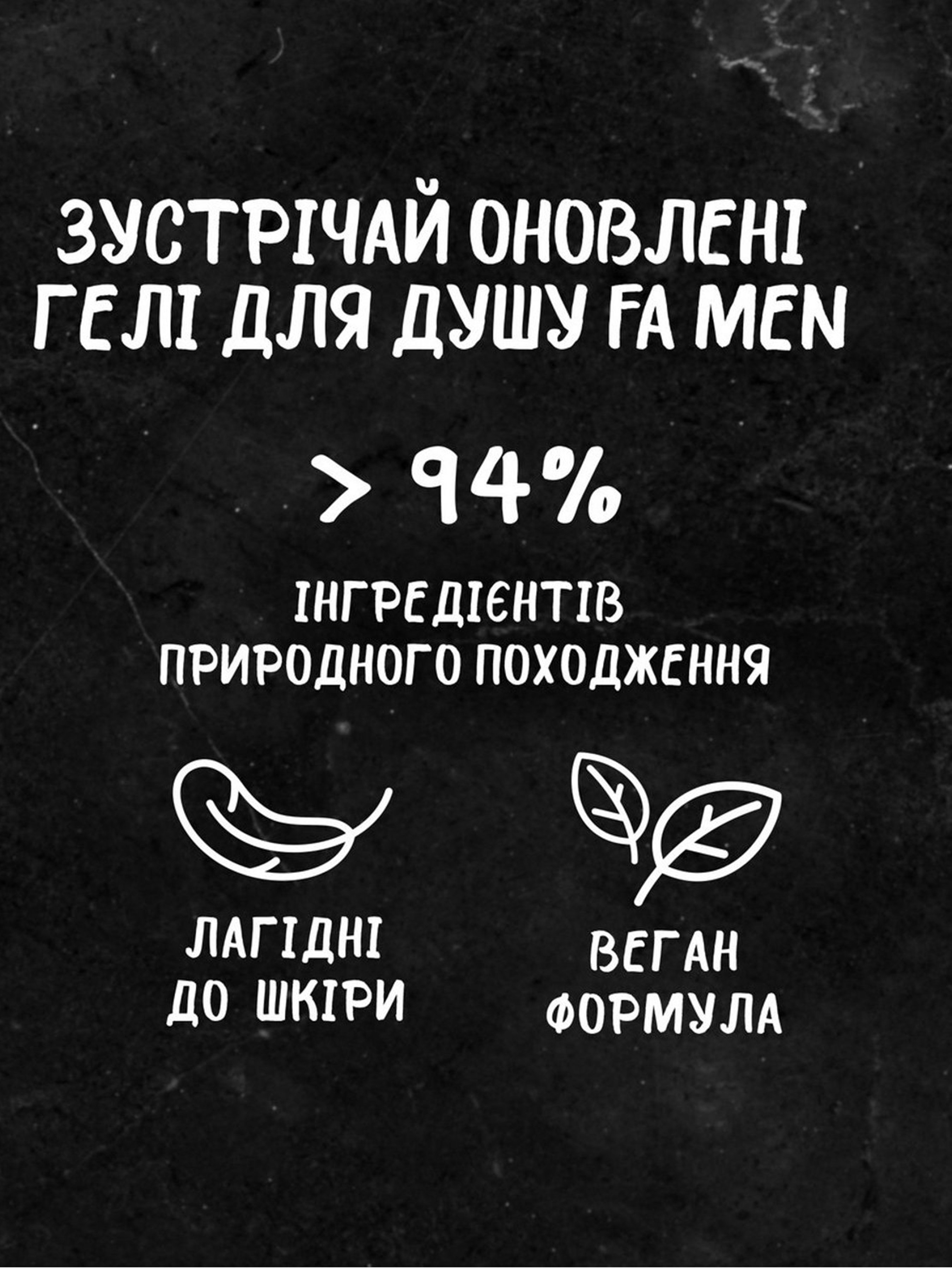 

Дезодорант Fa Men Xtreme 150 мл 9000100760546