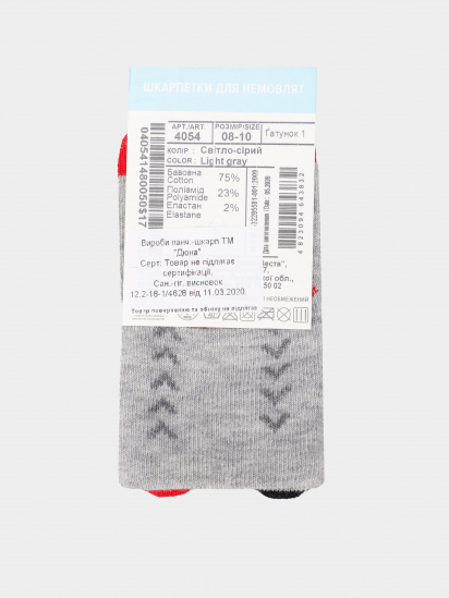 Шкарпетки Дюна модель 4054 Світло-сірий — фото - INTERTOP