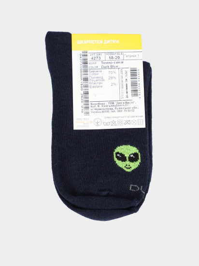 Шкарпетки Дюна модель 4273 Темно-синій — фото - INTERTOP
