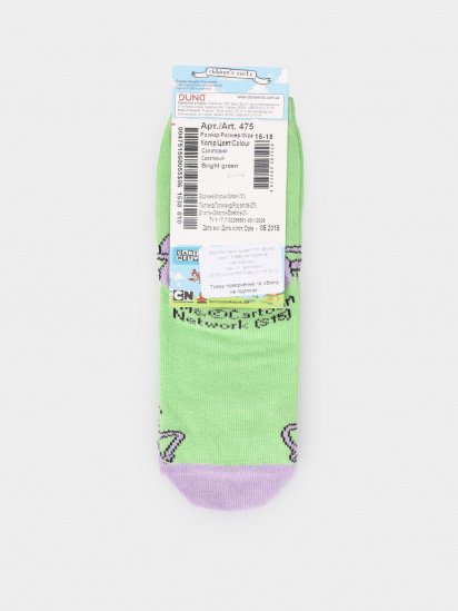 Шкарпетки Дюна модель 475 Зелений — фото - INTERTOP