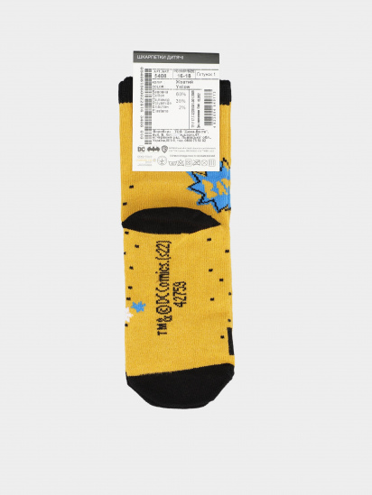 Шкарпетки Дюна модель 5408 Жовтий — фото - INTERTOP