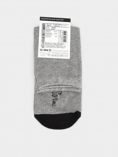 Шкарпетки Дюна модель 5411 сірий меланж — фото - INTERTOP
