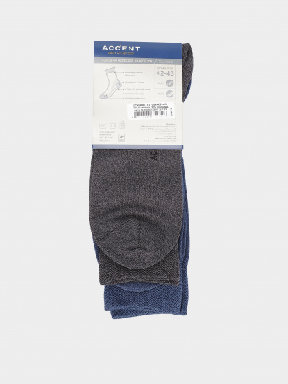 Шкарпетки Дюна модель 4823094612746-duna — фото - INTERTOP