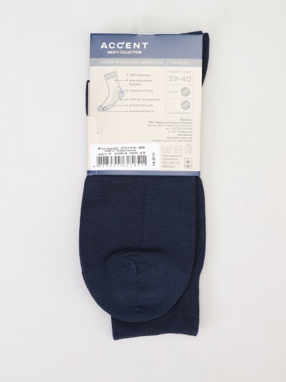 Шкарпетки Дюна модель 0004 Синій — фото 3 - INTERTOP