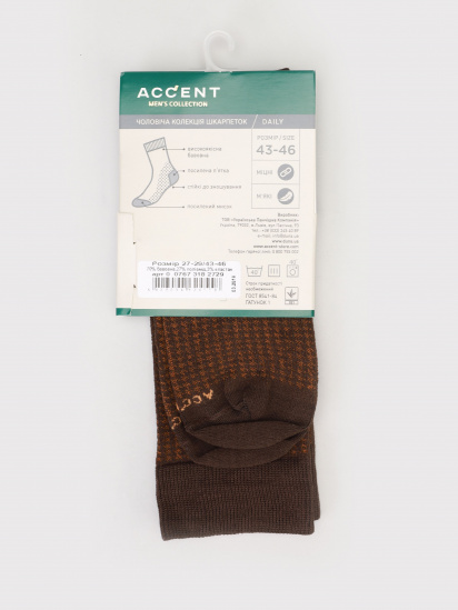 Шкарпетки Дюна модель 0767 Коричневий — фото 3 - INTERTOP