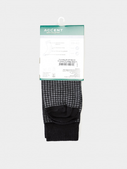 Шкарпетки Дюна модель 0767 Чорний — фото - INTERTOP