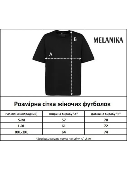 Вишита сорочка Melanika модель 2122132050 — фото 4 - INTERTOP