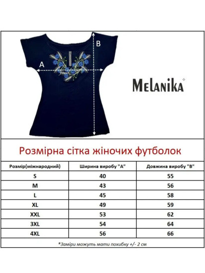 Вышитая рубашка Melanika модель 2122136296 — фото 5 - INTERTOP