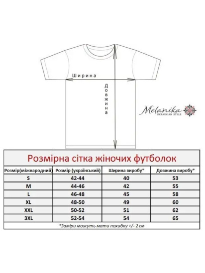 Вышитая рубашка Melanika модель 1528694907 — фото 4 - INTERTOP