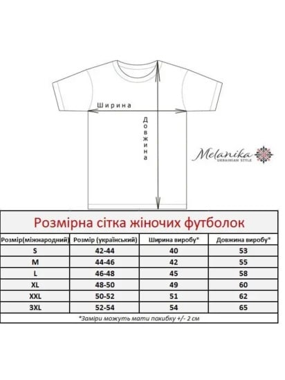 Вишита сорочка Melanika модель 1528687034 — фото 3 - INTERTOP