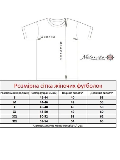 Вышитая рубашка Melanika модель 1528602725 — фото 4 - INTERTOP