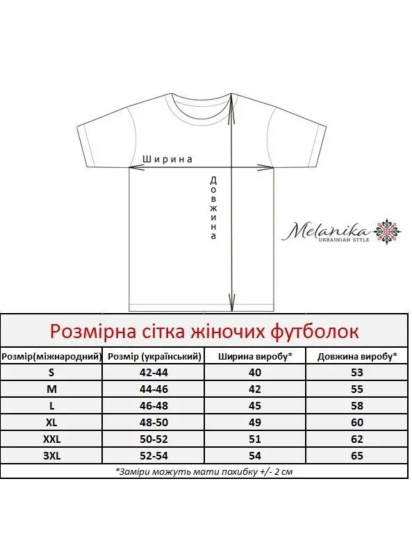 Вышитая рубашка Melanika модель 1528599821 — фото 5 - INTERTOP