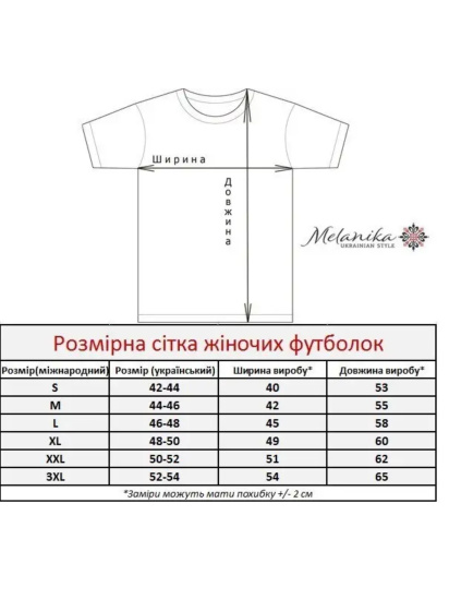 Вишита сорочка Melanika модель 1528577297 — фото 5 - INTERTOP