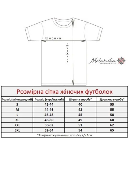 Вышитая рубашка Melanika модель 1950934966 — фото 5 - INTERTOP