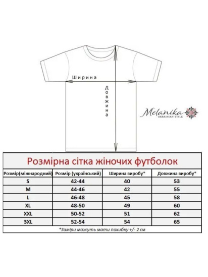 Вышитая рубашка Melanika модель 1950965691 — фото 5 - INTERTOP