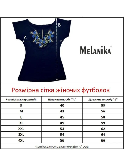 Вышитая рубашка Melanika модель 2060333862 — фото 6 - INTERTOP