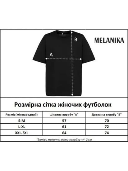 Вышитая рубашка Melanika модель 2118266515 — фото 5 - INTERTOP
