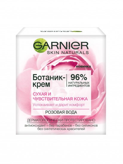 Garnier ­SKIN NATURALS модель C5804103 — фото - INTERTOP