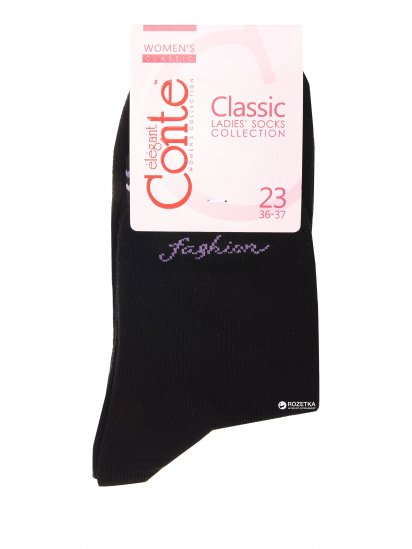 Шкарпетки та гольфи Conte Elegant модель 7С-22СП 045 чорний — фото - INTERTOP