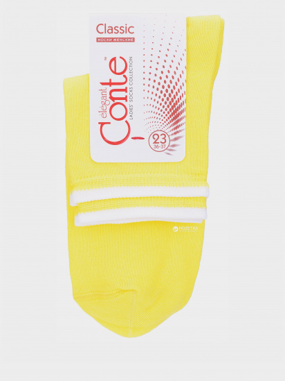 Шкарпетки та гольфи Conte Elegant модель 7С-32СП 010 лимон — фото - INTERTOP