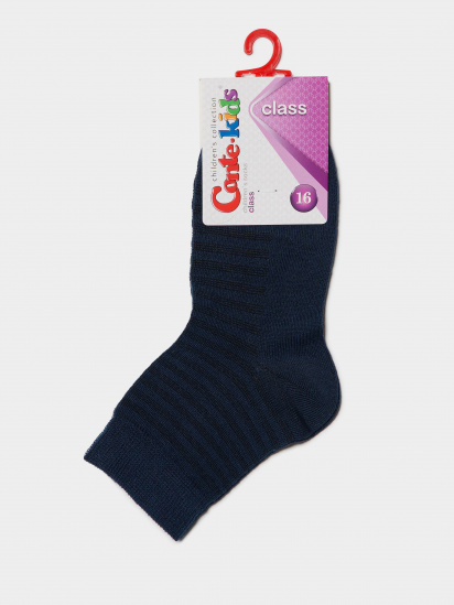 Шкарпетки та гольфи Conte Kids модель 13С-9СП 153 темно-синій — фото - INTERTOP