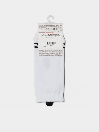 Шкарпетки та гольфи Conte Elegant модель 20С-1СПМ 209 білий — фото - INTERTOP
