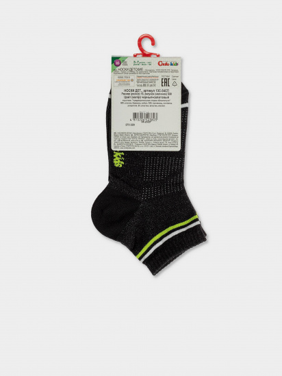 Шкарпетки та гольфи Conte Kids модель 13С-34СП 508 чорний-салатовий — фото - INTERTOP