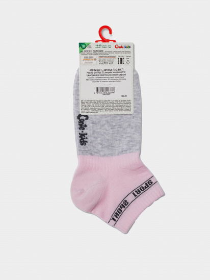 Шкарпетки та гольфи Conte Kids модель 13С-34СП 510 світло-рожевий-сірий — фото - INTERTOP