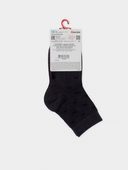 Шкарпетки та гольфи Conte Kids модель 13С-9СП 613 темно-сірий — фото - INTERTOP