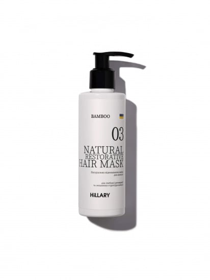 Hillary ­Маска для відновлення волосся модель HI-07-392 — фото - INTERTOP