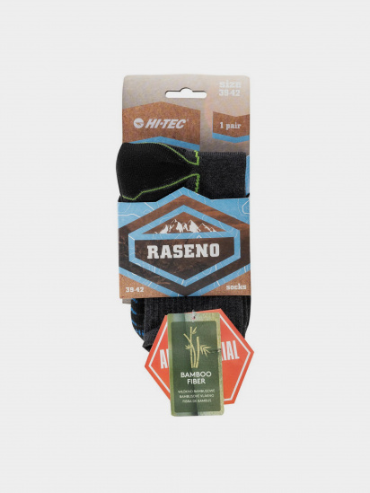 Шкарпетки Hitec Raseno модель RASENO-DARK GREY/BLACK/BLUE/LI — фото 3 - INTERTOP