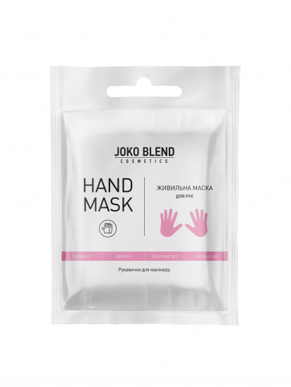 Joko Blend ­Маска-рукавички для рук модель 734967 — фото - INTERTOP