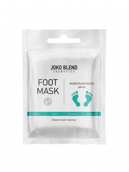 Joko Blend ­Маска-носки для ног модель 734968 — фото - INTERTOP