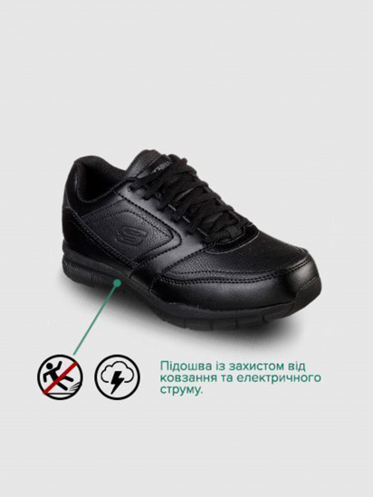 Кроссовки Skechers Relaxed Fit: Nampa - Wyola модель 77235 BLK — фото 5 - INTERTOP