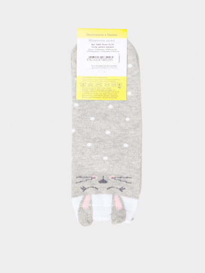 Носки и гольфы Легка Хода модель 9266 срібло меланж — фото - INTERTOP