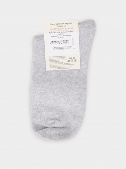Шкарпетки та гольфи Легка Хода модель 5357 срібло меланж — фото - INTERTOP