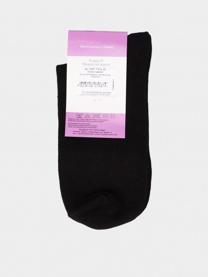 Шкарпетки та гольфи Легка Хода модель 5357 чорний — фото - INTERTOP