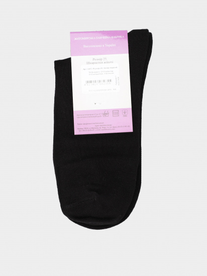 Шкарпетки та гольфи Легка Хода модель 5405 чорний — фото - INTERTOP