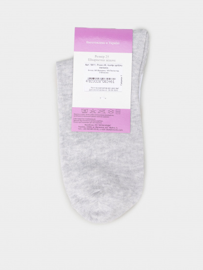 Шкарпетки та гольфи Легка Хода модель 5411 срібло меланж — фото - INTERTOP