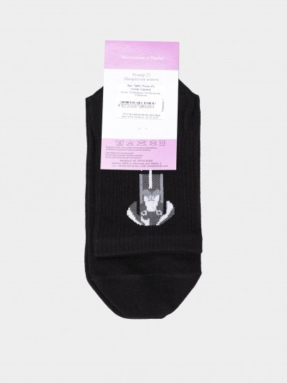 Шкарпетки та гольфи Легка Хода модель 5440 чорний — фото - INTERTOP