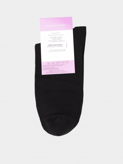Шкарпетки та гольфи Легка Хода модель 5453 чорний — фото - INTERTOP
