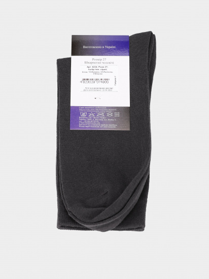 Шкарпетки та гольфи Легка Хода модель 6330 темно-сірий — фото - INTERTOP