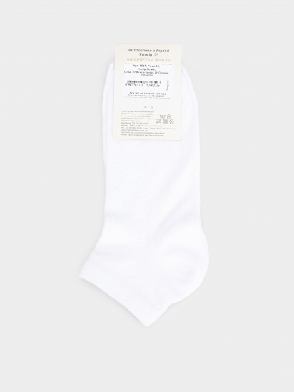 Шкарпетки Легка Хода модель 5507 білий — фото - INTERTOP