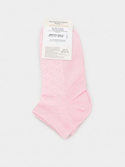 Шкарпетки Легка Хода модель 5507 світло-рожевий — фото 3 - INTERTOP