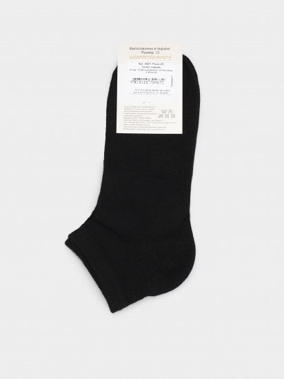 Шкарпетки Легка Хода модель 5507 чорний — фото - INTERTOP