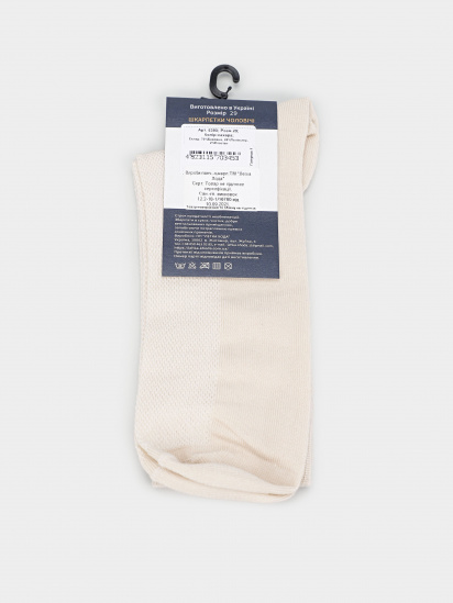 Шкарпетки Легка Хода модель 6390 сахара — фото 3 - INTERTOP