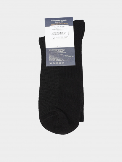 Шкарпетки Легка Хода модель 6390 чорний — фото - INTERTOP