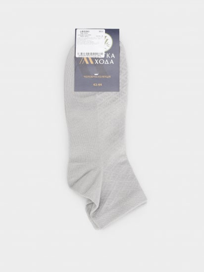Шкарпетки Легка Хода модель 6392 срібло — фото - INTERTOP
