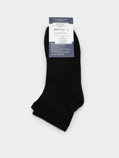 Шкарпетки Легка Хода модель 6392 чорний — фото 3 - INTERTOP